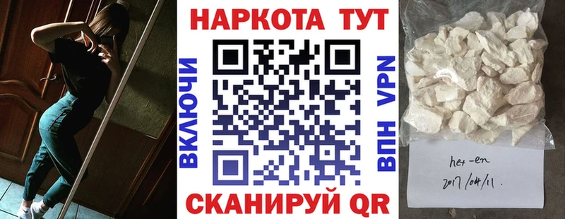 Наркошоп купить Кокаин  A-PVP  Меф  Благодарный