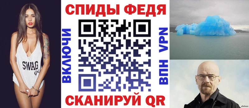 АМФЕТАМИН 98%  Купить где  Благодарный 
