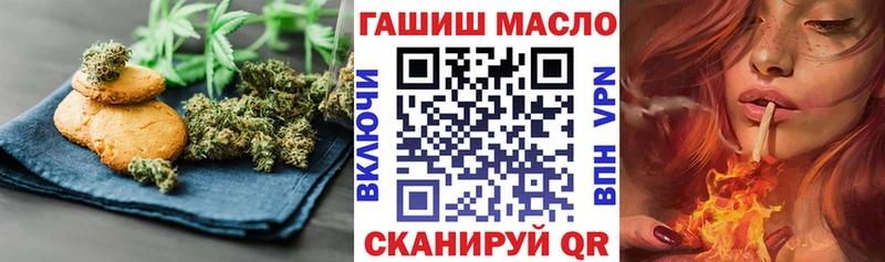 Купить закладки  Благодарный  Еда ТГК марихуана 