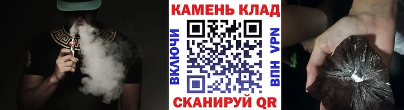 Купить закладки  Благодарный  Гашиш хэш 