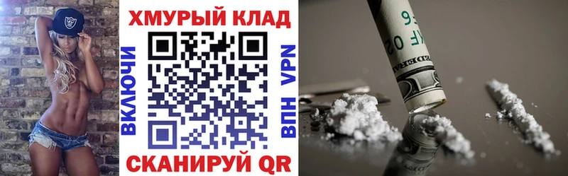 ГЕРОИН Афган  Купить  Благодарный 