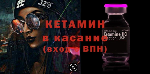 таблы Богородск