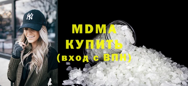 таблы Богородск