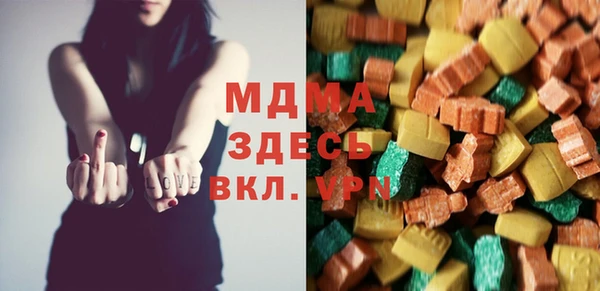 амф Богородицк
