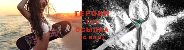 таблы Богородск