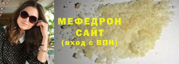 амф Богородицк