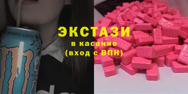 таблы Богородск