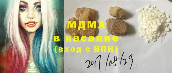 амф Богородицк