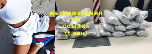 таблы Богородск