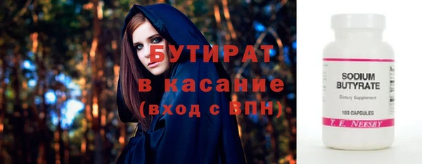 крисы Богданович