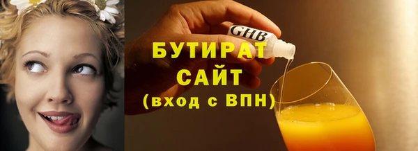 таблы Богородск