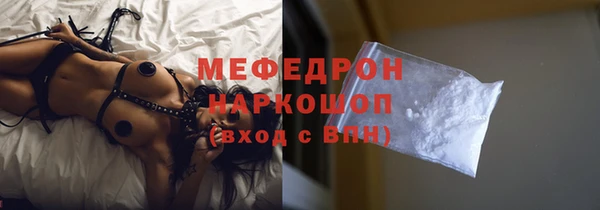 амф Богородицк