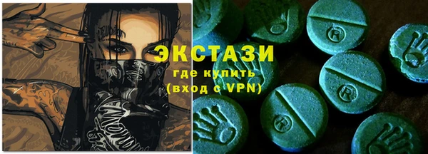 амф Богородицк
