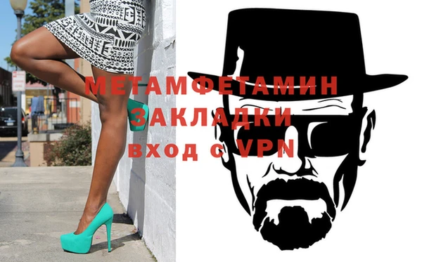 таблы Богородск
