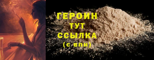 таблы Богородск