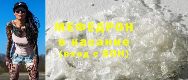 таблы Богородск