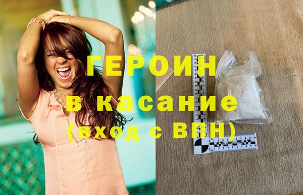 таблы Богородск