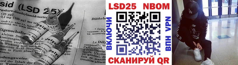 Лсд 25 экстази кислота  Купить закладки  Благодарный 