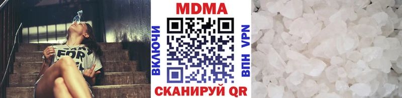 Купить  Благодарный  MDMA молли 