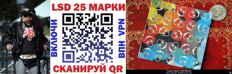 Марки NBOMe 1,5мг  Купить  Благодарный 