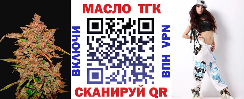 Купить Благодарный ТГК вейп с тгк