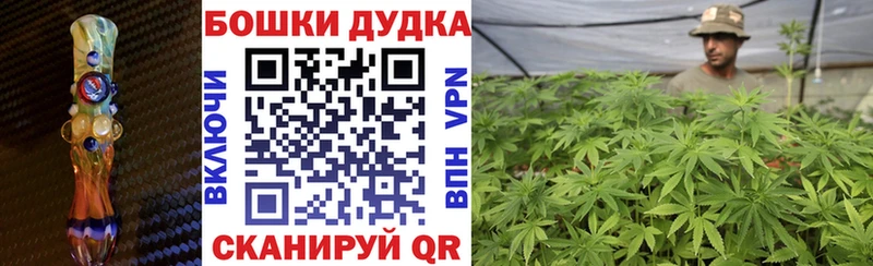 МАРИХУАНА семена  Купить закладки  Благодарный 